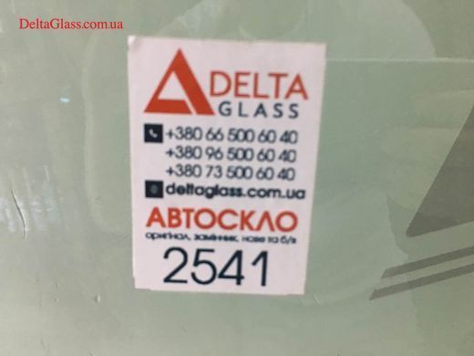 KIA Sportege вітрове з кріплення дзеркала, акустичне, Shatterproof VIN