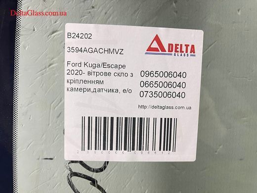 Ford Kuga/Escape 2020- вітрове скло з кріпленням камери,датчика, е/о
