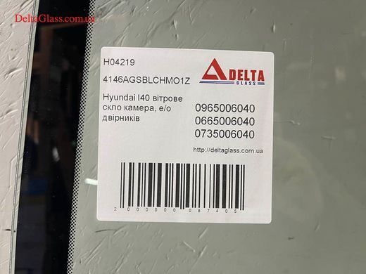 Hyundai I40 вітрове скло камера, е/о двірників