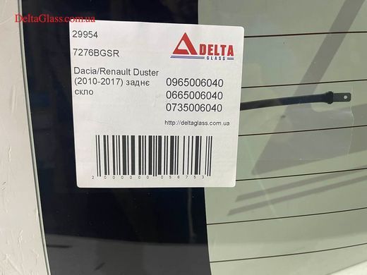 Dacia/Renault Duster (2010-2017) заднє скло