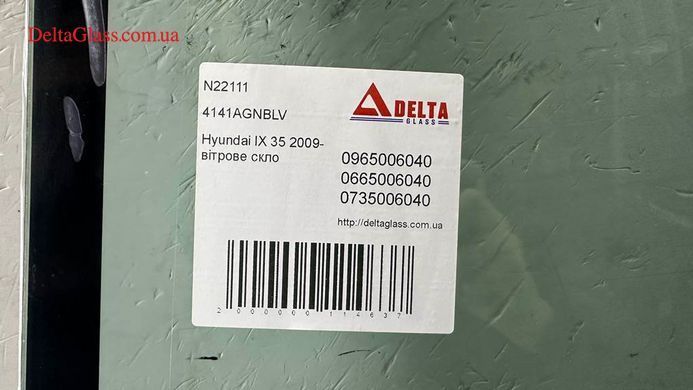 Hyundai IX 35 2009- вітрове скло
