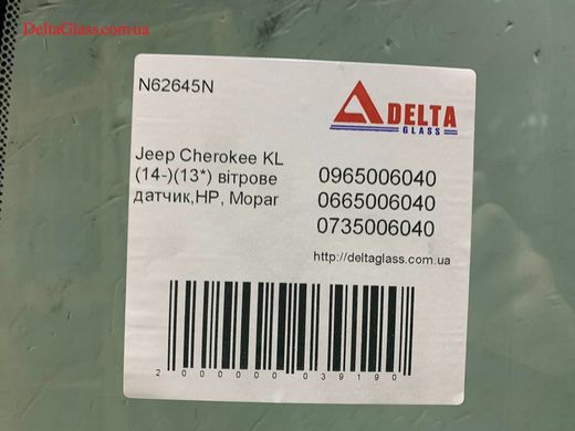 Jeep Cherokee KL (14-)(13*) вітрове датчик,НР, Mopar
