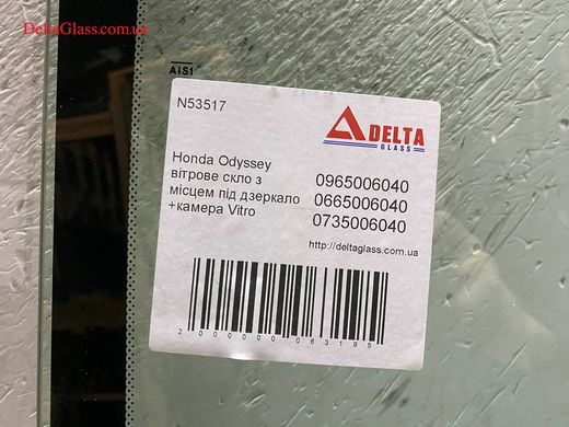 Honda Odyssey 2018+ вітрове скло з місцем під дзеркало +камера Vitro
