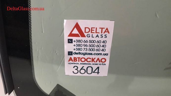 Mazda 3 15- вітрове Securit
