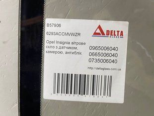Opel Insignia вітрове скло з датчиком, камерою, антиблік