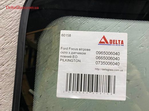 Ford Focus вітрове скло з датчиком повний ЕО PILKINGTON