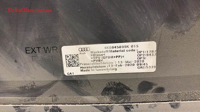 AUDI A6 C8 2018- Лобове скло з датчиком+камера ,VIN Carlex
