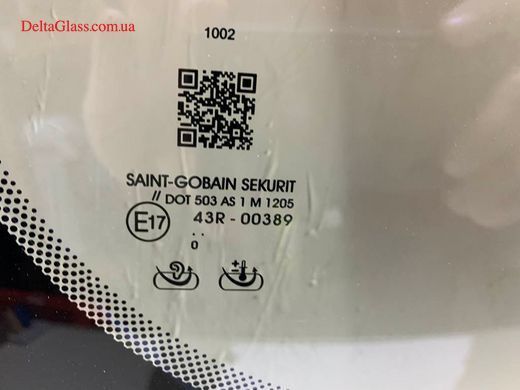 BMW X5 F15 вітрове акустичне скло з д.д., кам., антіблік Securit-