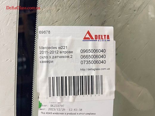 Mercedes w221 2011-2012 вітрове скло з датчиком,2 камери