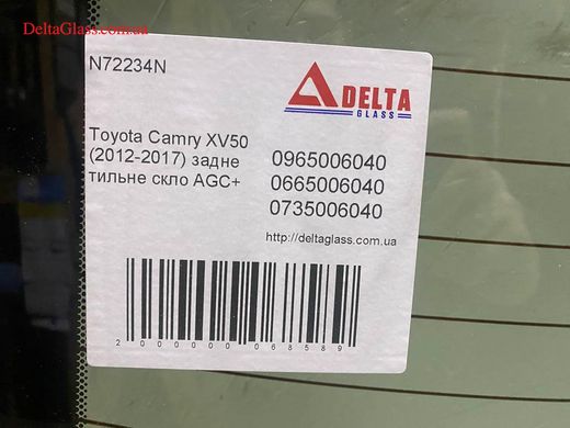 Toyota Camry XV50 (2012-2017) задне тильне скло AGC+