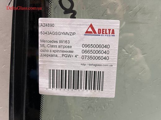 Mercedes W163 ML-Class вітрове скло з кріпленням дзеркала, , PGW+ 4*