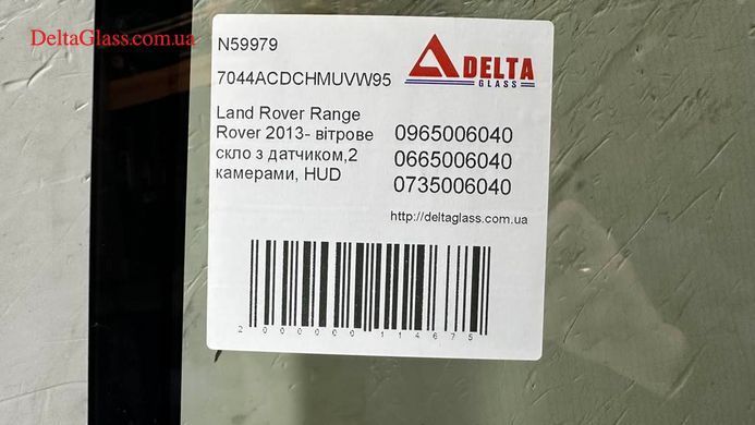 Land Rover Range Rover 2013- вітрове скло з датчиком,2 камерами, HUD
