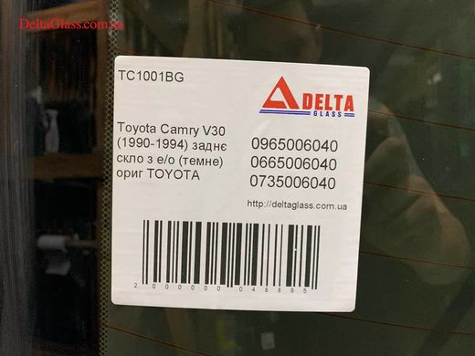 Toyota Camry V30 (1990-1994) заднє скло з е/о (темне) ориг TOYOTA