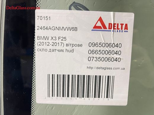 BMW X3 F25  (2012-2017) вітрове скло датчик hud