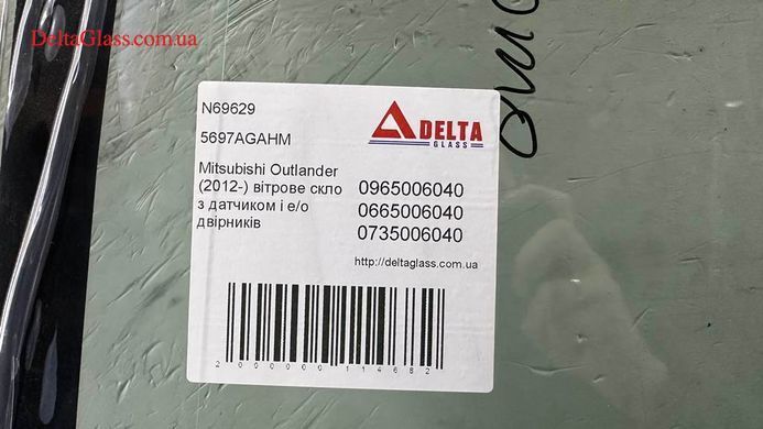Mitsubishi Outlander (2012-) вітрове скло з датчиком і е/о двірників
