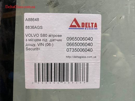 VOLVO S80 вітрове з місцем під датчик дощу, VIN (06-) Securit+