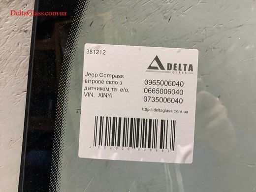 Jeep Compass вітрове скло з датчиком та е/о, VIN, XINYI