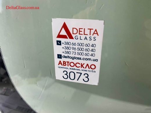 Nissan X-Trail / Rogue(14-) вітрове без датчика з VIN + кр.Дзеркала XY