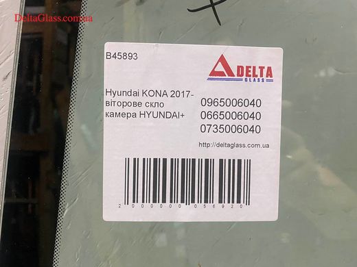 Hyundai KONA 2017- віторове скло камера HYUNDAI+