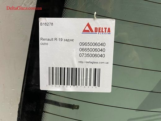 Renault R-19 заднє скло