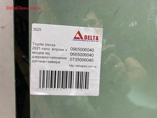 Toyota Venza 2021-скло вітрове з місцем під дзеркало+кріплення датчи