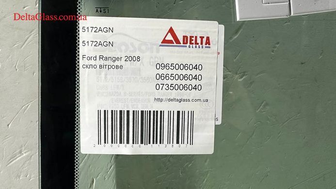 Ford Ranger 2008 скло вітрове
