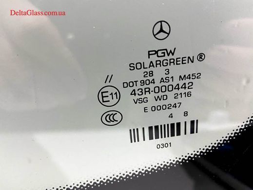 Mercedes-Benz S-Class W222 (14) вітрове з місцем під датчик, е/о двірн