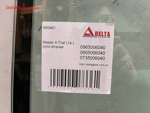 Nissan X Trail (14-) скло вітрове