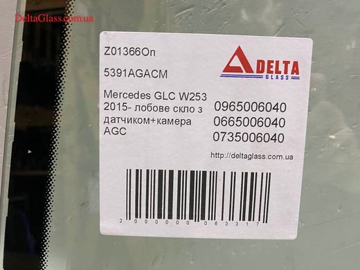 Mercedes GLC W253 2015- лобове скло з датчиком+камера AGC