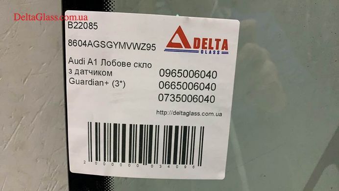 Audi A1 Лобове скло з датчиком Guardian+ (3*)