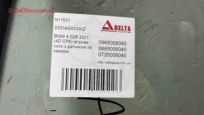 BMW 4 G26 2021- (4D CPE) вітрове скло з датчиком та камера