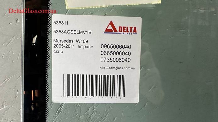 Mersedes W169 2005-2011 вітрове скло