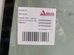 Honda CR-V (2012-) вітрове з місцем під дзеркало +кріплення датчика+к