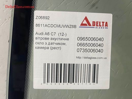 Audi A6 C8 (18-) вітрове акустичне скло з датчиком, камера (рест)