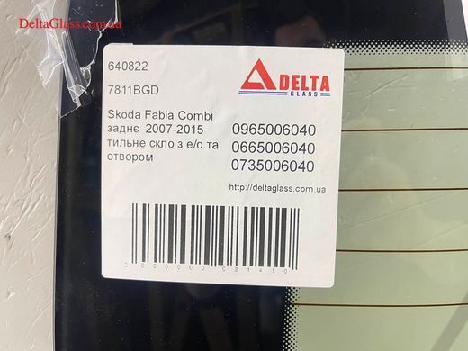 Toyota Sequoia (2007-2015) вітрове скло