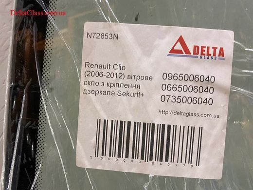 Renault Clio (2006-2012) вітрове скло з кріплення дзеркала Sekurit+