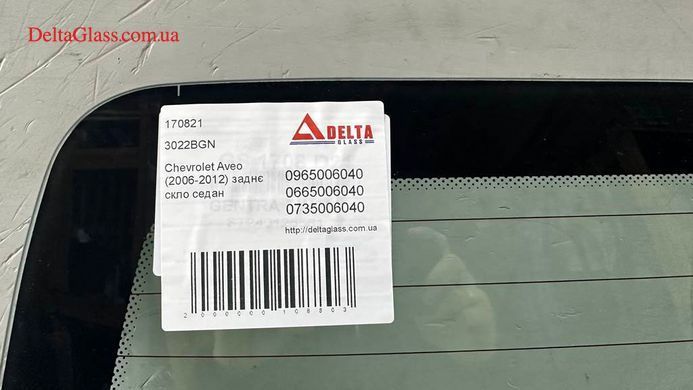 Chevrolet Aveo (2006-2012) заднє скло седан