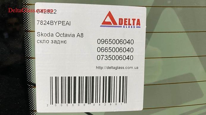 Skoda Octavia А8 скло заднє