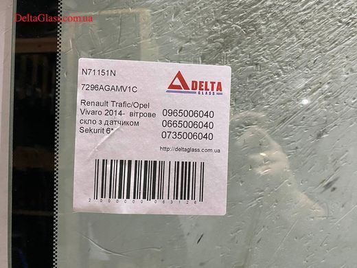 Renault Trafic/Opel Vivaro 2014- вітрове скло з датчиком Sekurit 6*