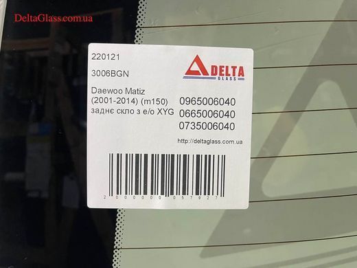 Daewoo Matiz (2001-2014) (m150) заднє скло з е/о XYG