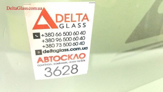 Nissan X-Trail / Rogue Sport (14-) вітрове з фішкою під дзеркало , XYG