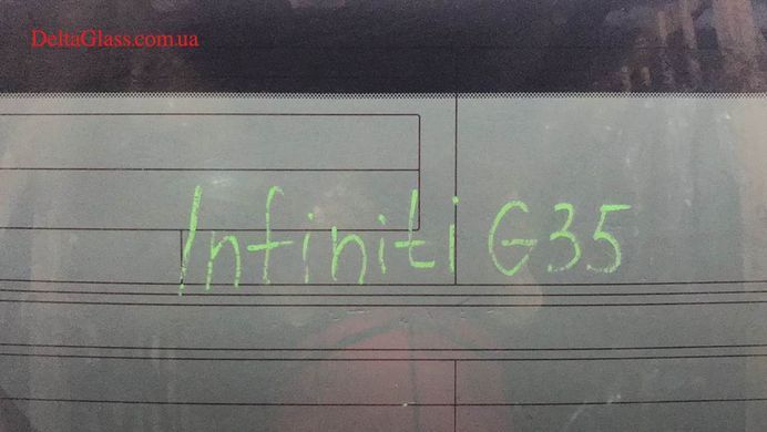 Infiniti G 35 заднє тильне скло (зеленого відтінку)