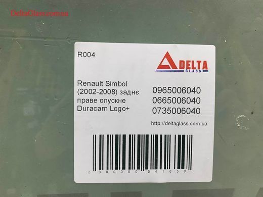Renault Simbol (2002-2008) заднє праве опускне Duracam Logo+