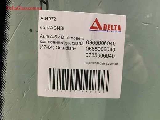 Audi A-6 4D вітрове з кріпленням дзеркала (97-04) Sedan