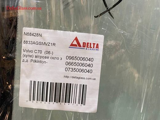 Volvo С70 (06-) (купе) вітрове скло з д.д. Pilkinton-