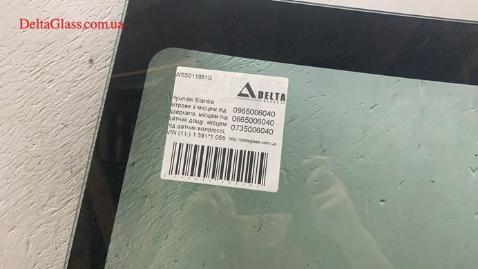 Hyundai Elantra вітрове з місцем під дзеркало, місцем під датчик дощу,