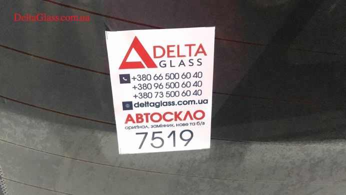 Toyota Camry заднє тильне стекло (темне) AGC Toyota